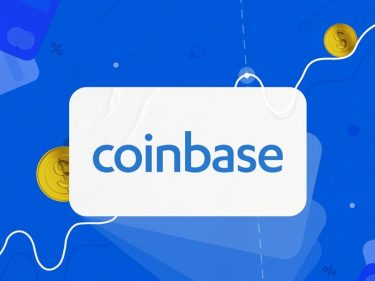 Coinbase va tester un service de trading crypto sans frais de transaction