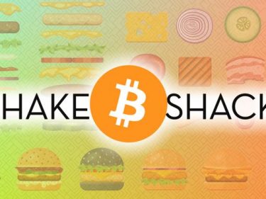La chaîne de burgers Shake Shack offre des récompenses en Bitcoin (BTC) à ses clients