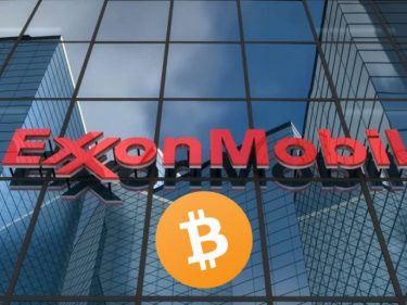 Le géant du pétrole ExxonMobil fait du minage de Bitcoin en utilisant du gaz naturel