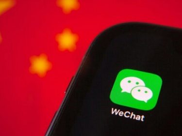 Alors que la Chine a banni l'utilisation du Bitcoin et des cryptomonnaies, l'application de messagerie chinoise WeChat intègre le paiement en yuan numérique
