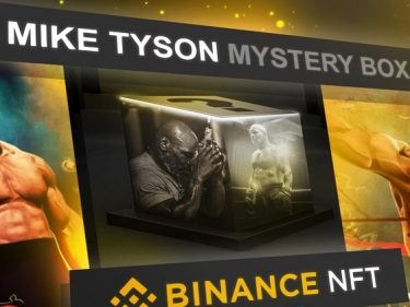 La légende de la boxe Mike Tyson lance une collection de NFT sur Binance