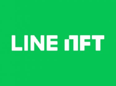 L'application de messagerie LINE lance une place de marché NFT
