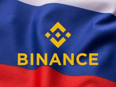 Sanctions de l'UE contre la Russie, Binance limite les services de trading crypto pour les utilisateurs russes