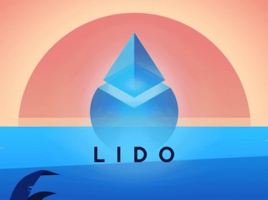 Binance va lister crypto-monnaie Lido DAO (LDO)