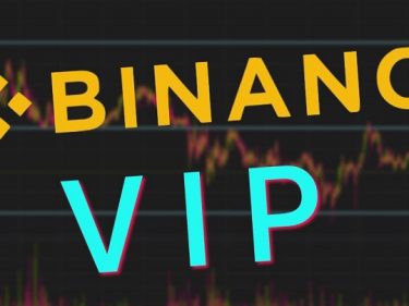 L'échange crypto Binance lance des services dédiés aux clients VIP et institutionnels