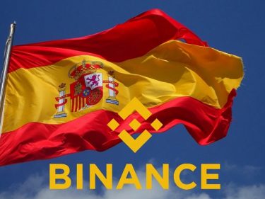 Binance a obtenu une licence de fournisseur de services d'actifs virtuels en Espagne