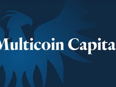 Multicoin Capital annonce un fonds de 430 millions de dollars destiné à investir dans le secteur blockchain et crypto