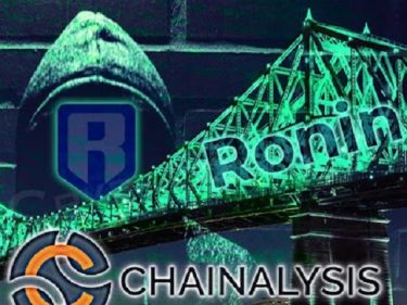 La société d'analyse blockchain Chainalysis a permis de récupérer 30 millions de dollars en cryptomonnaies provenant du piratage de Ronin Bridge