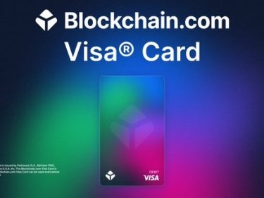 Blockchain.com lance une carte de débit crypto Visa
