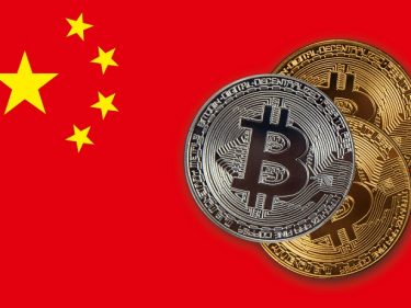 Des espions chinois ont tenté de corrompre un employé du gouvernement américain en le payant avec du Bitcoin (BTC)