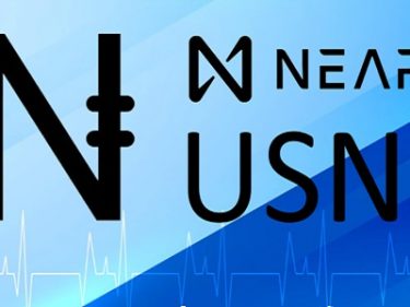 Le projet blockchain NEAR Protocol débloque 40 millions de dollars afin de garantir la stabilité du stablecoin USN