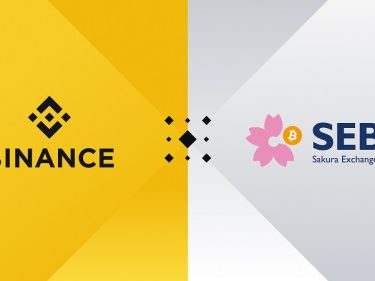 Afin de s'implanter légalement au Japon, Binance vient de racheter l'échange crypto Sakura Exchange BitCoin (SEBC)