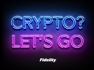 Fidelity Investments commence à ouvrir des comptes de trading crypto pour ses clients particuliers