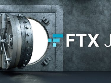 FTX obtient un délai supplémentaire de 3 mois pour arrêter ses opérations au Japon