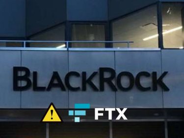 Le géant BlackRock a perdu 24 millions de dollars dans la chute de l'échange crypto FTX