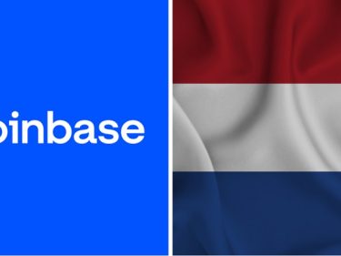 L'échange crypto Coinbase a écopé d'une amende de plusieurs millions d'euros aux Pays-Bas pour avoir proposé ses services sans autorisation dans le pays
