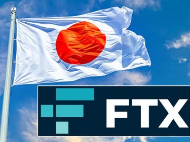 FTX Japon annonce que ses clients vont pouvoir retirer leurs fonds à partir du 21 février 2023