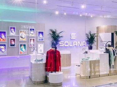 Les magasins Solana (SOL) de New York et Miami vont fermer fin février 2023