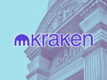 L'échange crypto Kraken déclare que le lancement de sa propre banque pourrait se faire très bientôt