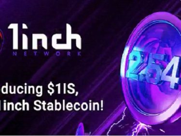 L’échange crypto décentralisé 1inch Network annonce le lancement de son stablecoin 1IS