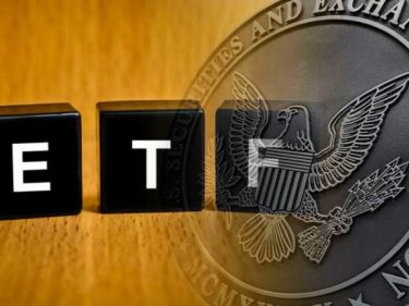La SEC juge inadéquates les récentes demandes d'ETF Bitcoin (BTC), le cours Bitcoin trébuche