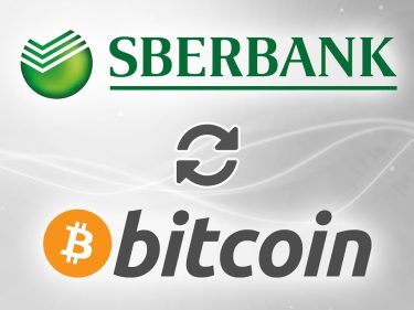 Sberbank, la plus grande banque de Russie, va permettre aux particuliers de faire du trading de Bitcoin (BTC) et de cryptomonnaies