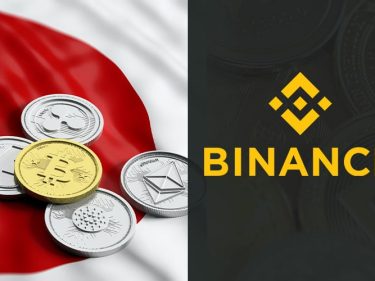 Binance Japon va proposer le trading de 34 cryptomonnaies dont le Bitcoin (BTC), l'Ethereum (ETH), le Dogecoin (DOGE) et bien sûr le BNB
