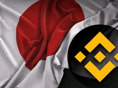 Binance Japon va tripler le nombre de cryptomonnaies proposées sur sa plateforme de trading crypto