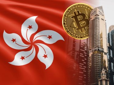 HashKey et OSL sont les premiers échanges crypto autorisés à proposer du trading de Bitcoin (BTC) et Ethereum (ETH) pour les particuliers à Hong Kong en Chine