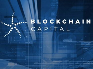 Blockchain Capital a levé 580 millions de dollars pour deux nouveaux fonds d'investissement