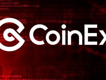 Victime d'un vol de 70 millions de dollars en Bitcoin et cryptomonnaies, CoinEx propose d'offrir aux hackers une récompense en échange du retour des fonds volés