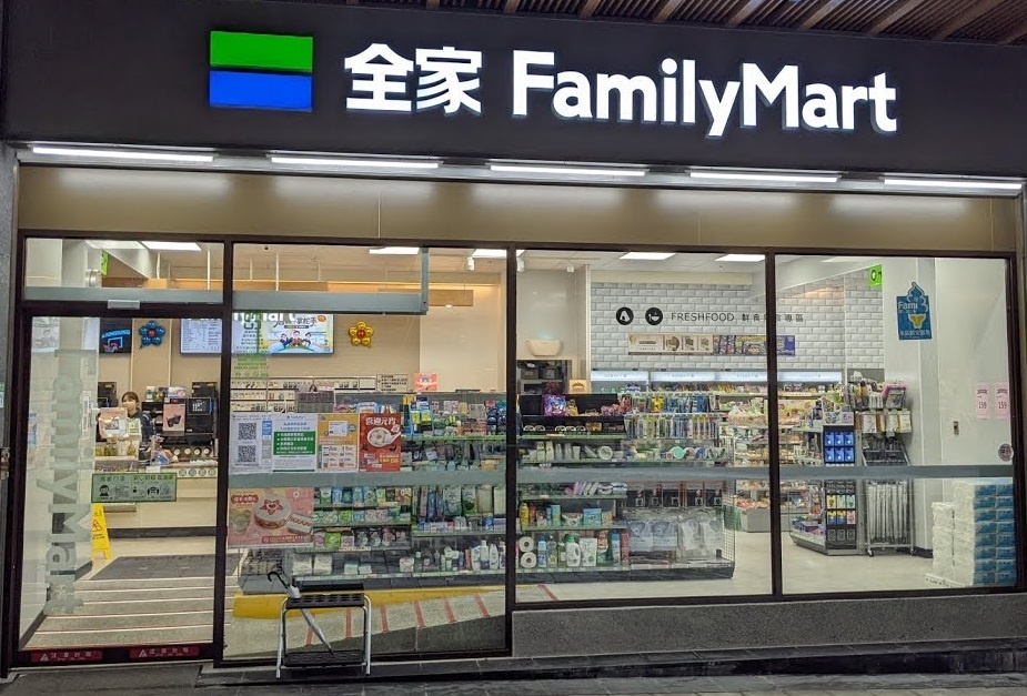 À Taïwan, Circle annonce un partenariat avec BitoGroup et FamilyMart qui permet de convertir des points de fidélité en cryptomonnaie USDC