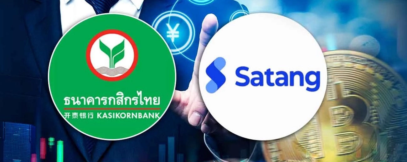 La banque KasikornBank fait l'acquisition de l'échange crypto thaïlandais Satang pour plus de 100 millions de dollars