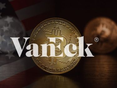 VanEck a mis à jour son dossier de demande d'ETF Bitcoin (BTC) spot auprès de la SEC