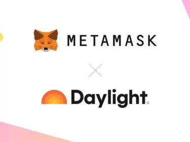Grâce à un partenariat avec Daylight, MetaMask permet à ses utilisateurs de facilement savoir s'ils sont éligibles pour un airdrop de crypto