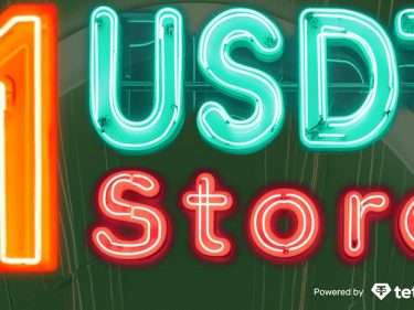 Le leader mondial des stablecoins Tether s'associe à Uquid pour lancer la boutique 1USDT Store