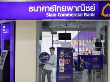 La Siam Commercial Bank (SCB), la plus ancienne banque de Thaïlande, a annoncé le lancement d'un nouveau service de transfert de fonds en stablecoin