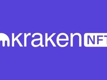 La plateforme de trading crypto Kraken ferme sa marketplace NFT