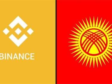 Binance s'associe au Kirghizistan pour dynamiser le développement des crypto-monnaies